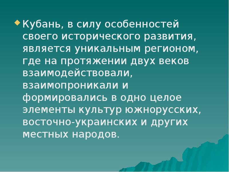 Особенности силы