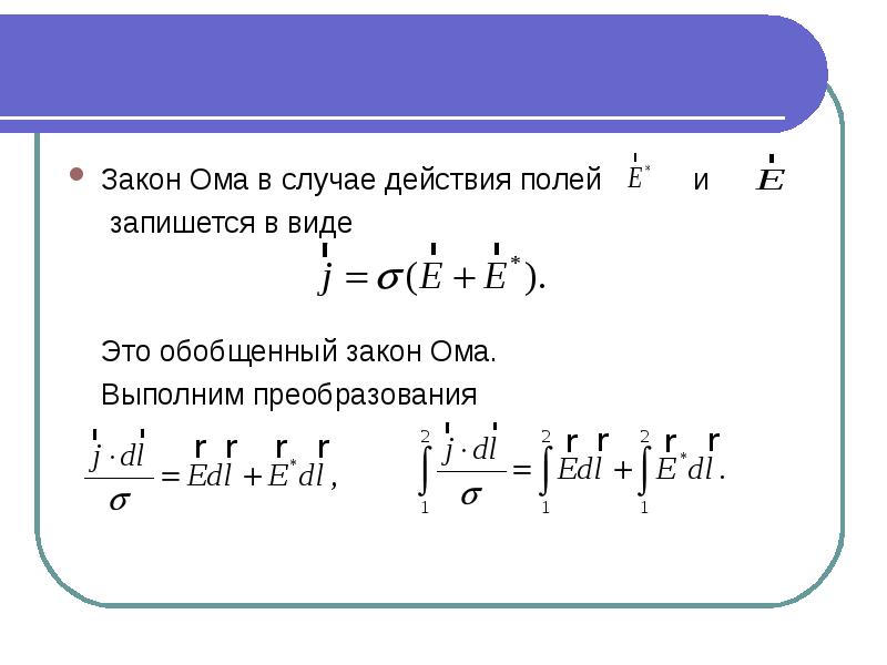 Выполним преобразования