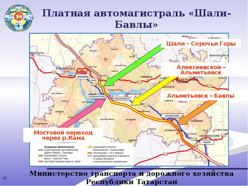 Шали Бавлы. Трасса Москва-Китай схема. Трасса Москва Пекин через Татарстан карта.