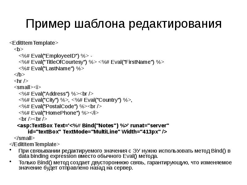 Документ с приложением образец. Чем заменяет символ ? в шаблоне файла. Маска поиска файлов. Шаблон имени файла. Пример шаблона файла.
