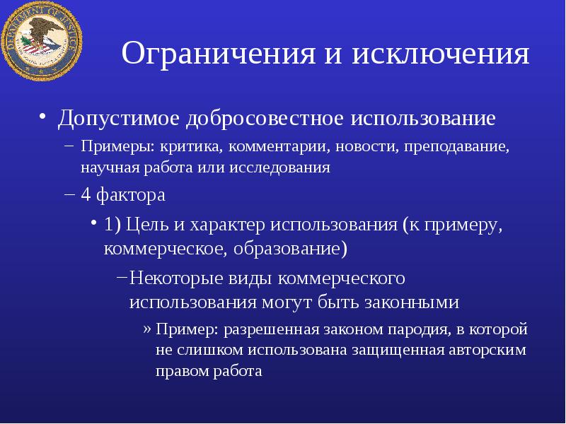 Увеличение исключение. Исключения проекта. Исключения проекта пример. Ограничения и исключения проекта. Ограничения допущения исключения проекта.