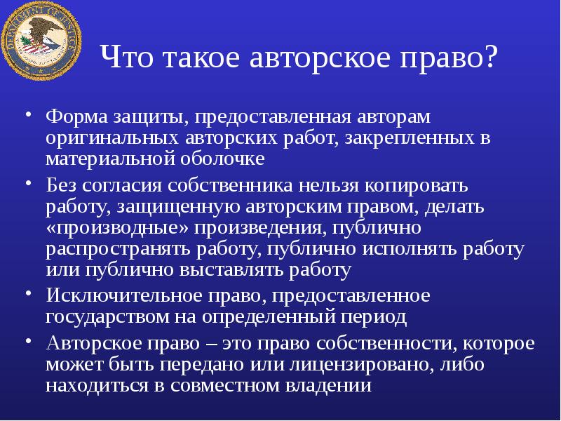 Что такое авторский проект