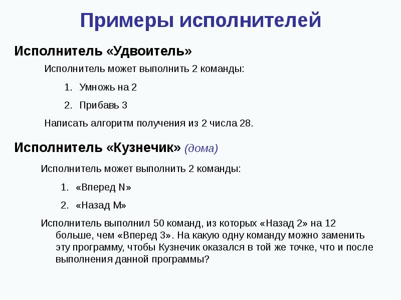 Проект по программированию 10 класс