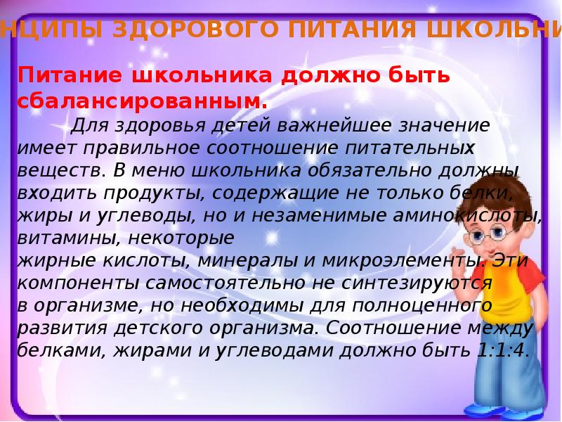 Уйти по добру по здорову как пишется