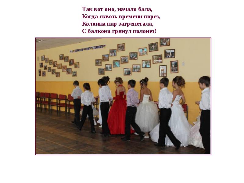 чайковский серенада маленькая ночная. интересные факты о вальсе. венский бал вальс. начало бала. пушкинский бал без трусиков.