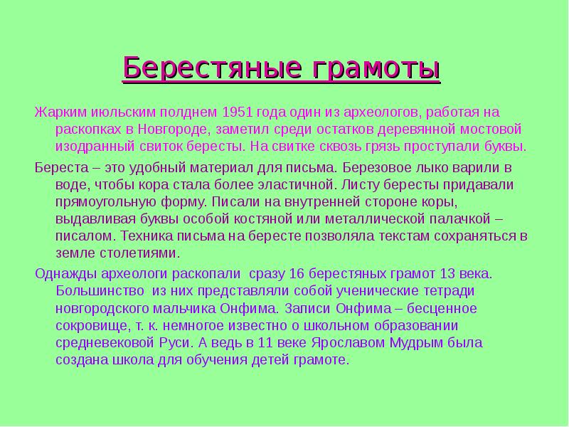 Нет ничего приятнее в июльский полдень впр. Жаркий июльский полдень вид предложения.