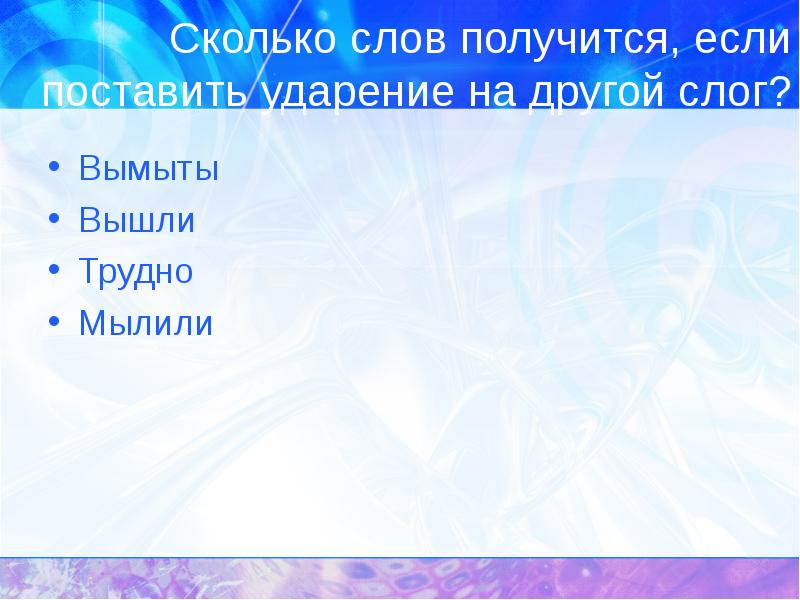 Картинки детство юность зрелость старость для первого класса