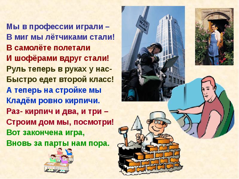 Картинки ПИСАТЕЛЬ ТВОРЧЕСКАЯ ПРОФЕССИЯ