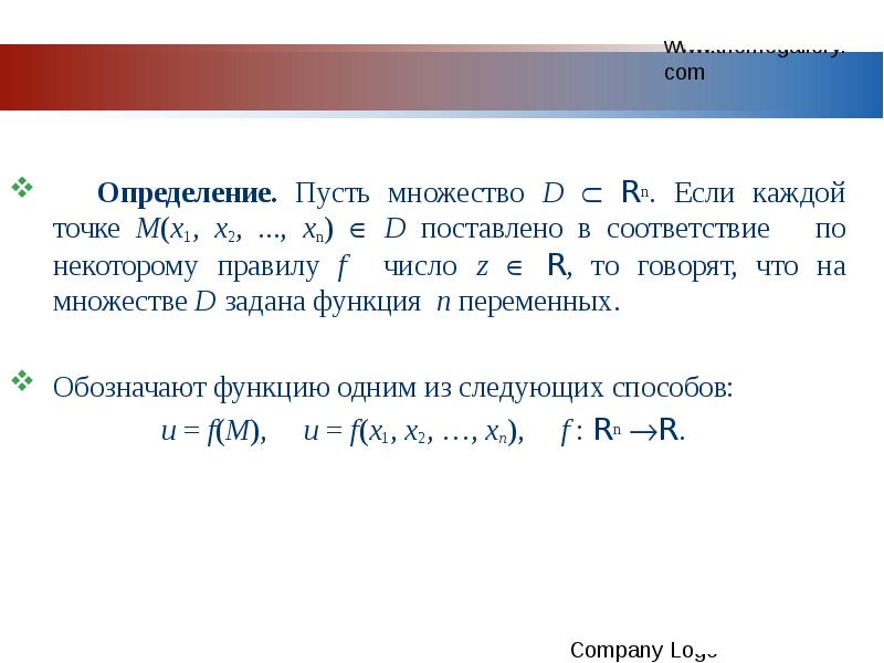 Определить m