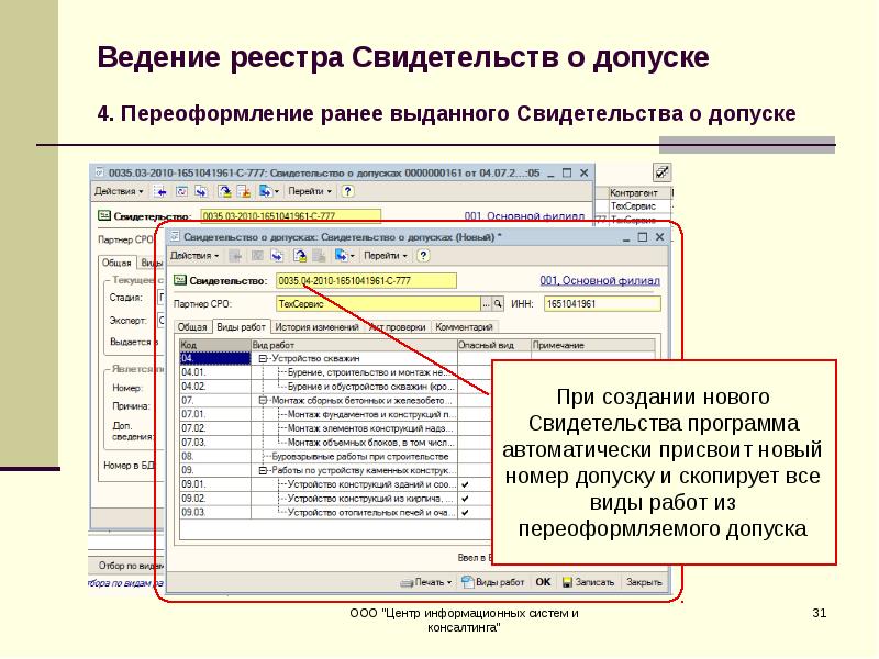 Реестр сертификатов образец