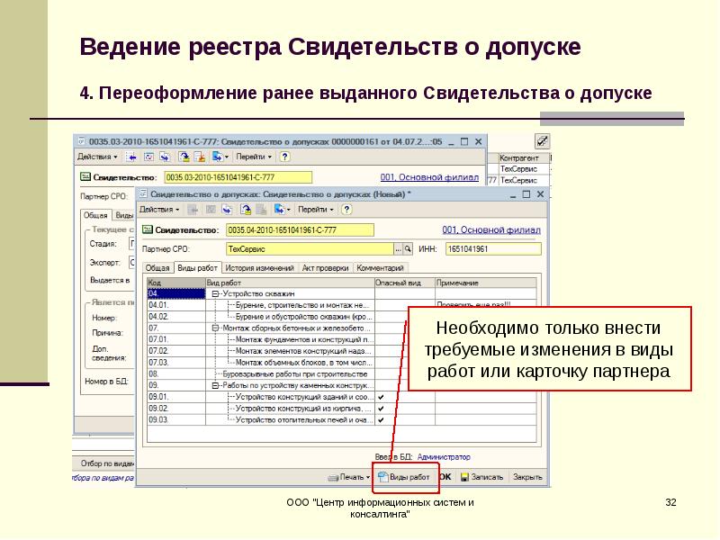 Реестр сертификатов образец