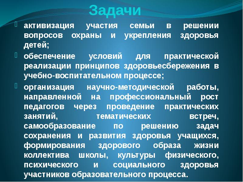 роли участия. активизация участия. активизация участия. оказание поддержки. активизация участия.