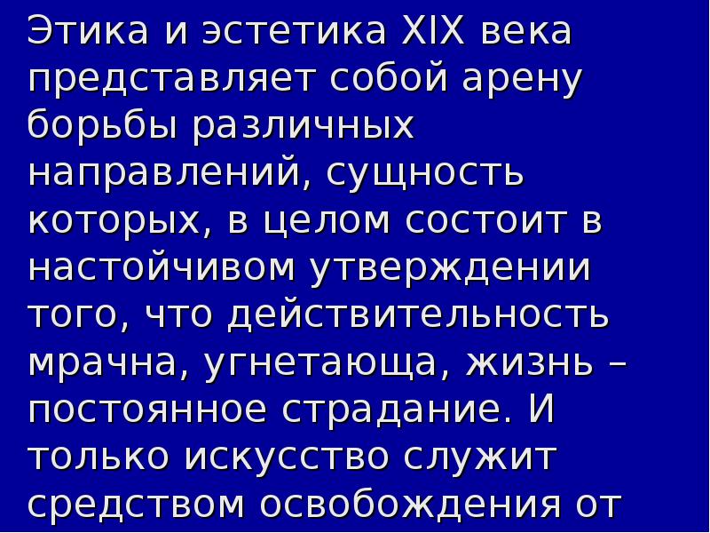 Что же представляет собой это. Что же представляет собой это