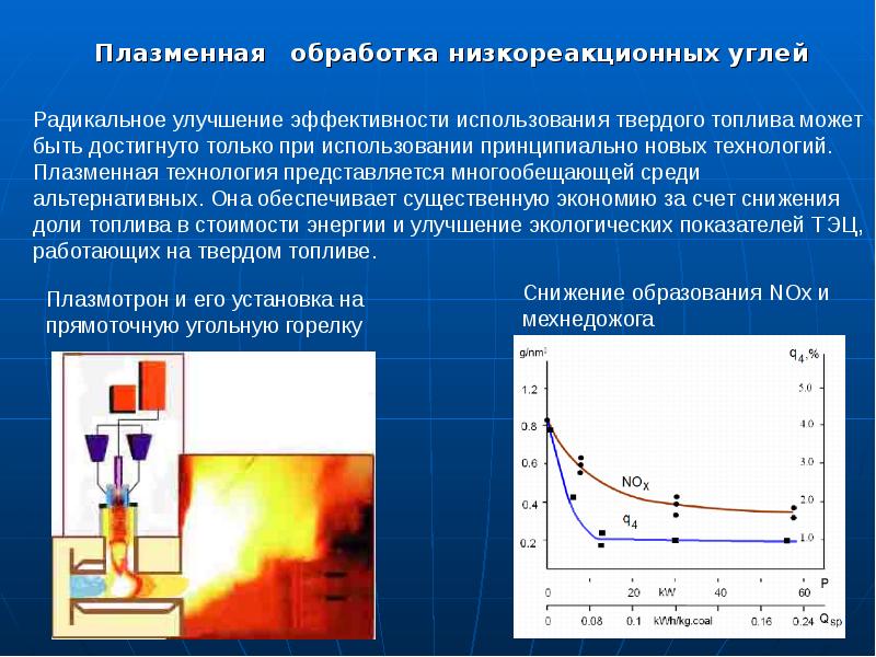 Кревська