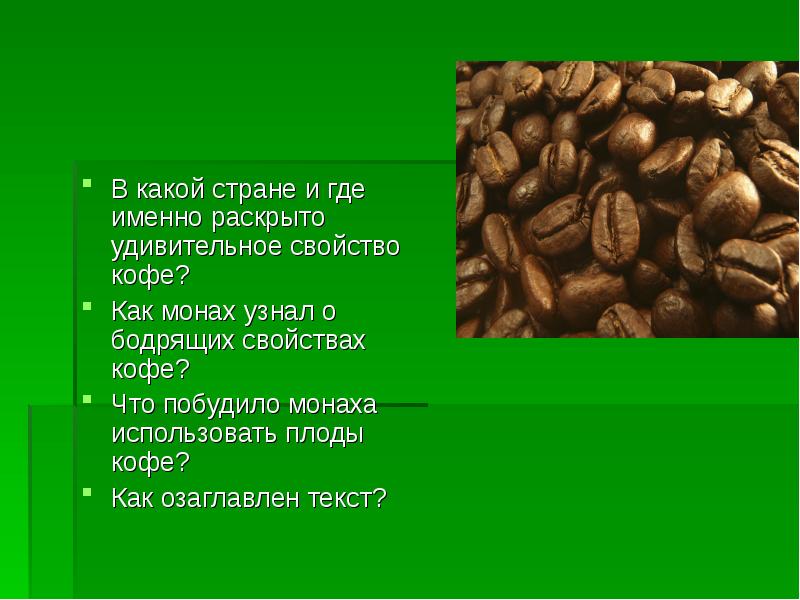 Утренний секс с врачом имеет лечебные свойства и бодрит основательно