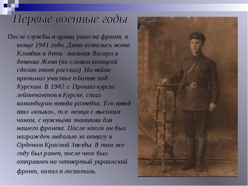 александр лымарев солдаты. календарь службы в армии. до и после армии. 5 лет после службы. даты службы в армии названия.