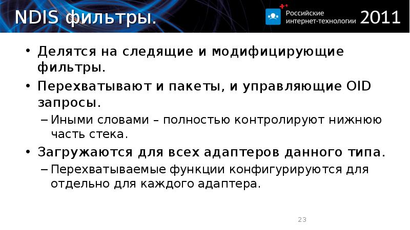 тематический запрос пример. общие принципы построения сетей презентация. что такое перекрестный запрос в базе данных?. запрос другими словами. письмо-ответ на запрос образец.