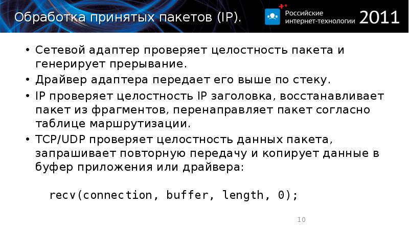 вгврдероб не принимаются. сообщение и пакет. принято пакетов. принято пакетов. маркировка вторсырья на переработку.