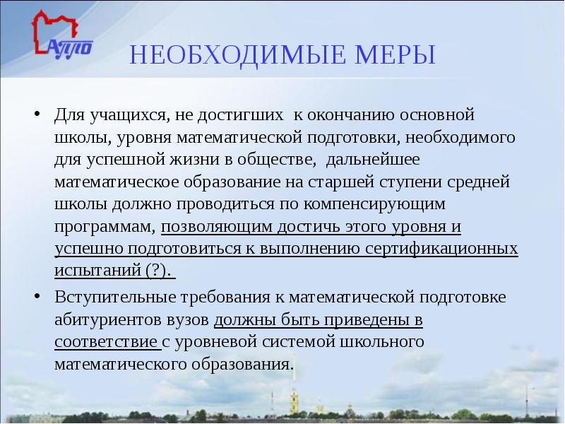 Бережного использования нефти