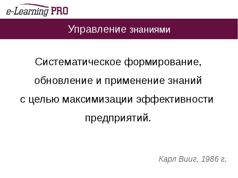 Планомерное развитие экономики