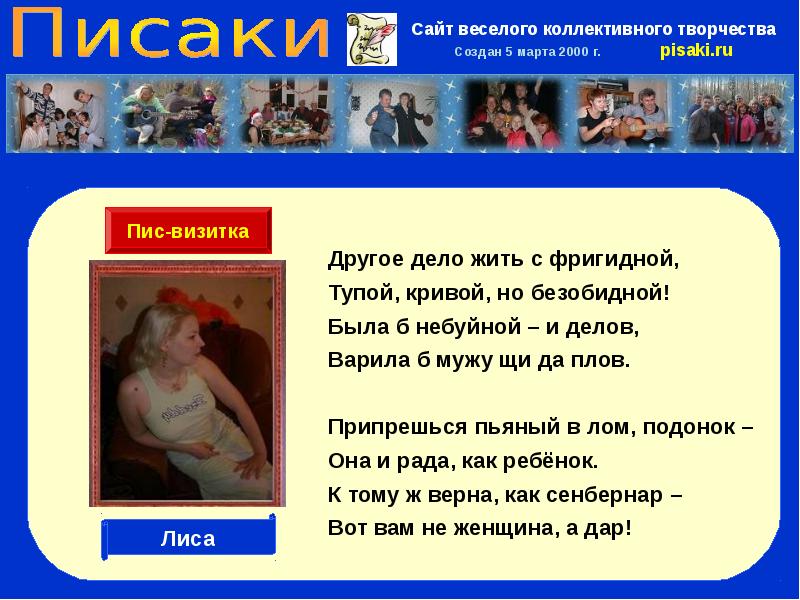 Мари вараз тётушка хулия и писака аннтация. Мари вараз тётушка хулия и писака аннтация. Писаки. Писаки читать. Писаки.