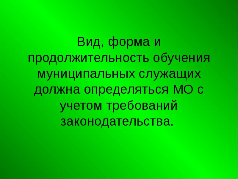 Для чего служит презентация