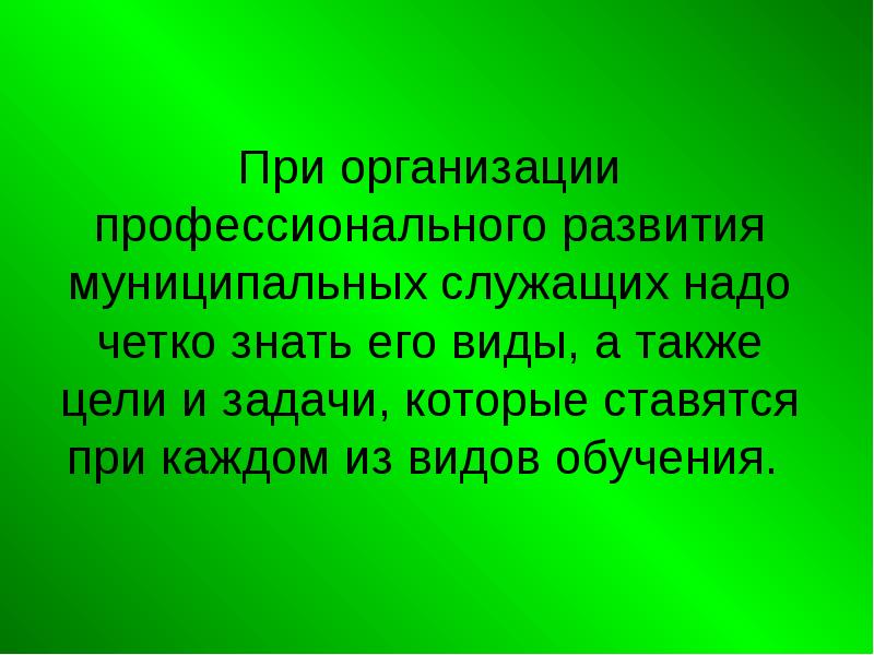 Учитывая а также в целях