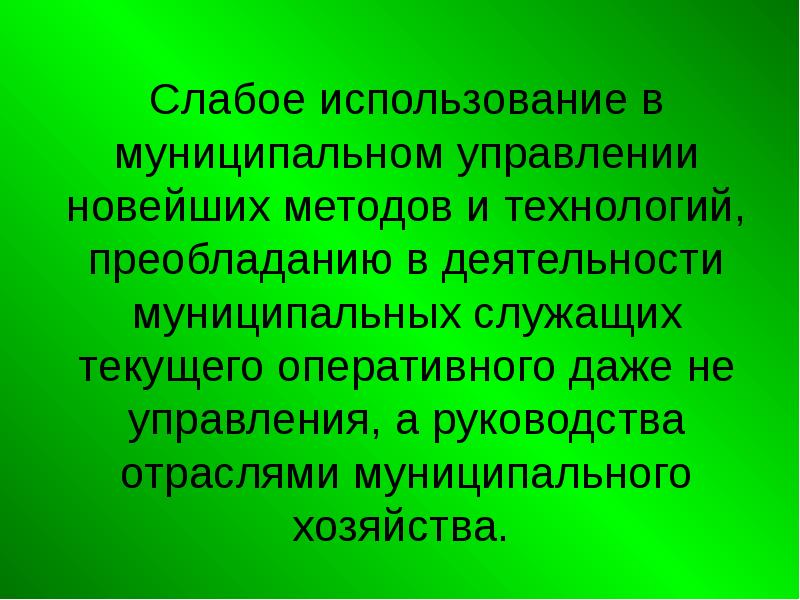 Повысить периодичность. Периодичность повышения квалификации государственных служащих. Повышение квалификации госслужащих периодичность. Повышение квалификации муниципальных служащих. Повышение квалификации муниципальных служащих периодичность.