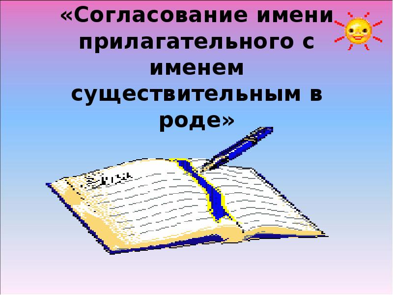 Документ с каким именем является презентацией биология доклад