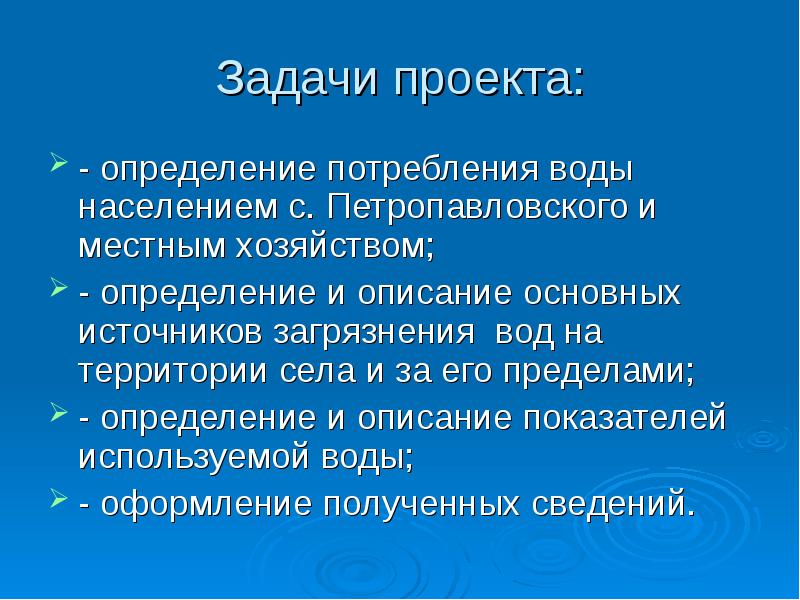 Проект это определение авторов