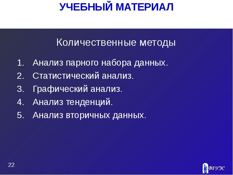 Анализ вторичных данных. Вторичный анализ данных. графический анализ текста. метод вторичного анализа. вторичный анализ.