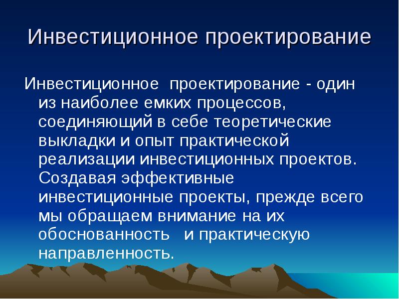 Практические источники