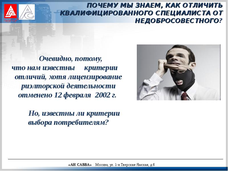 Как стать квалифицированным специалистом. Как стать квалифицированным специалистом