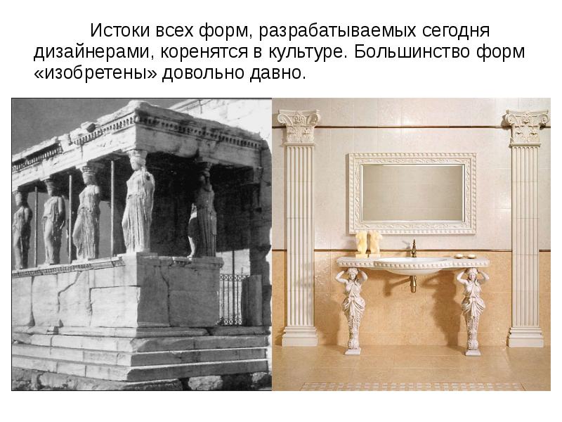 Река исток русло схема. Исток форма. Исток реки это определение. Исток форма. Река исток русло схема.