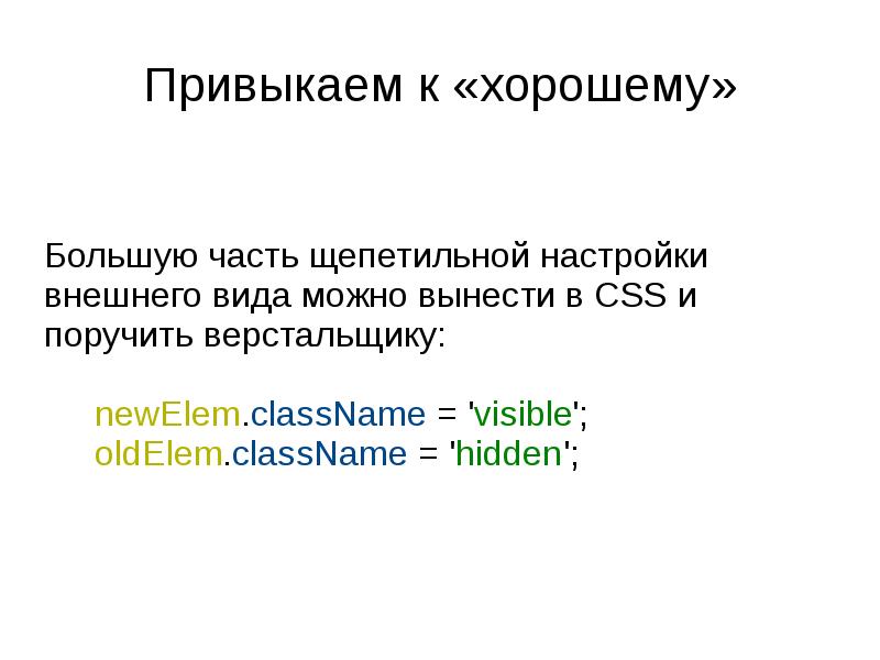 Щепетильный человек. Щепетильный вопрос. Щепетильный это. Щепетильный подниматься символизировать.