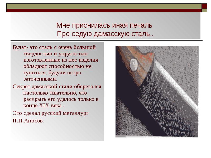 виды сплавов металлов. сталь алюминий чугун. сплавы чугун и сталь. сталь 12х1мф термообработка. сталь ст3сп.