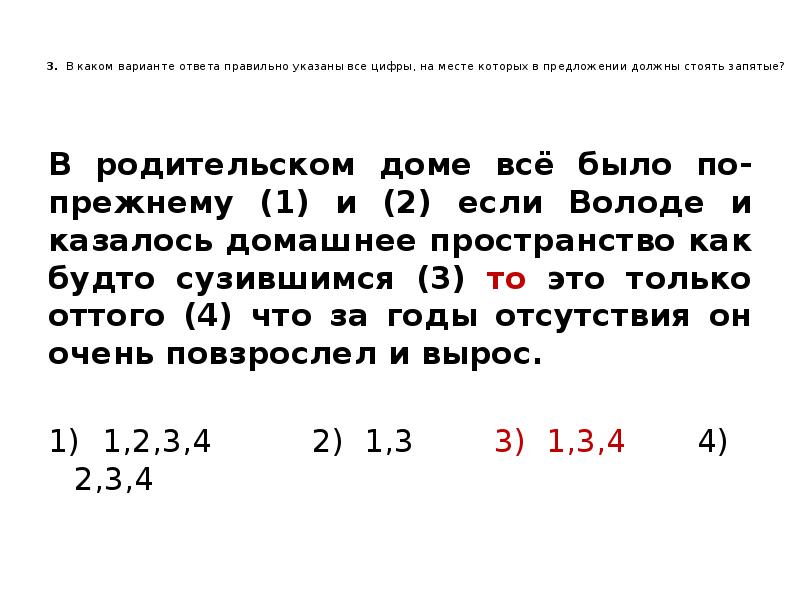 В родительском доме все было по прежнему и если володе схема