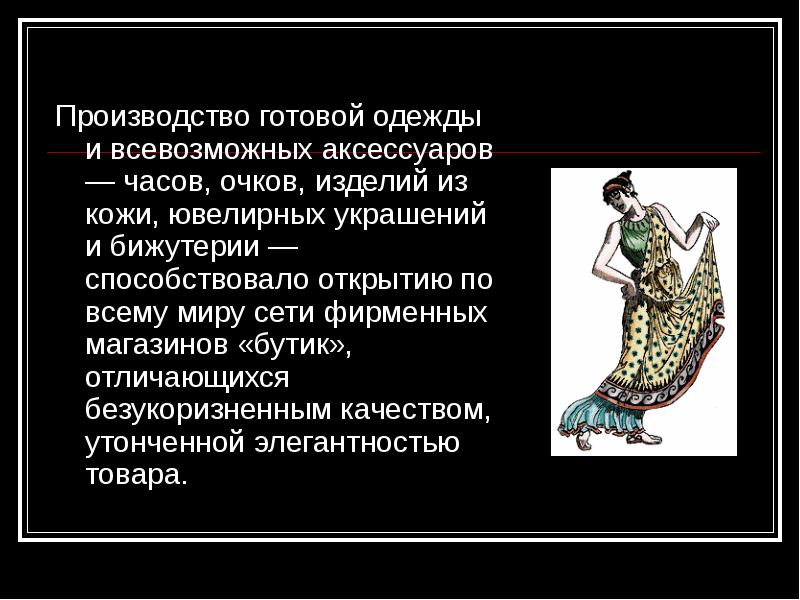 Сложением девица отличалась безукоризненным и единственным дефектом