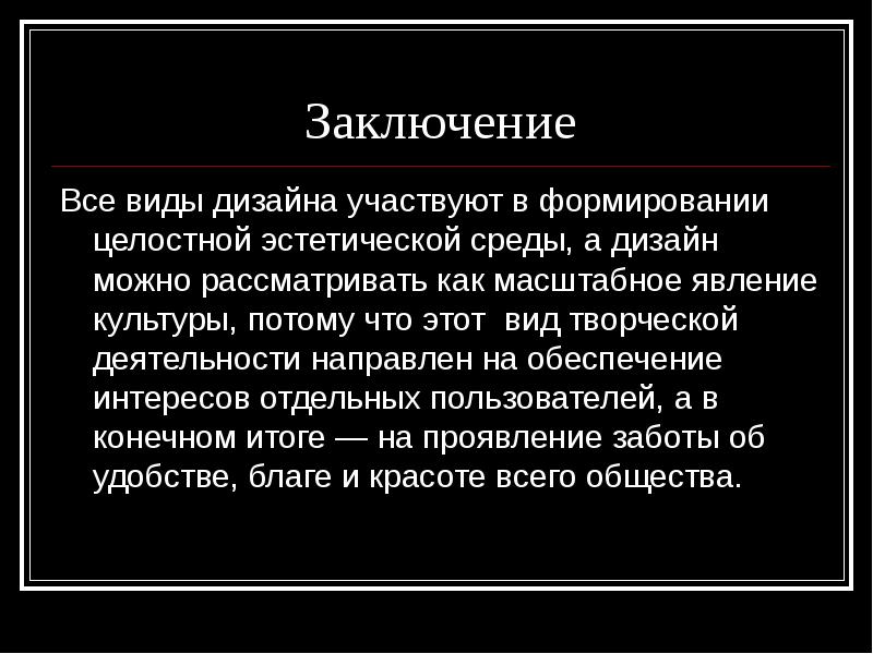 Вывод к индивидуальному проекту