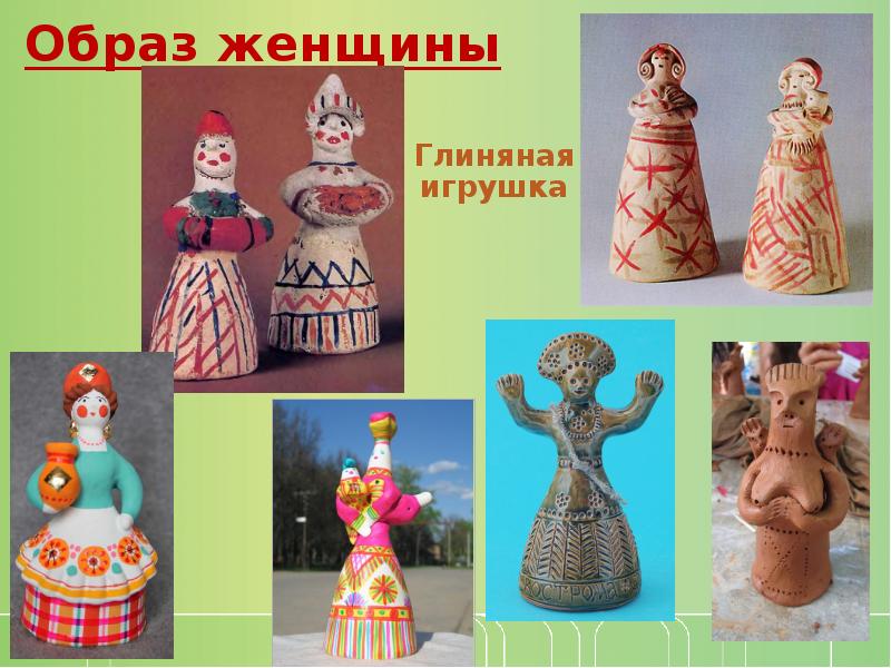 Образ игрушки. Глиняная игрушка дама. Народная кукла из глины. Игрушки из глины женщины. Народная глиняная игрушка женщины.