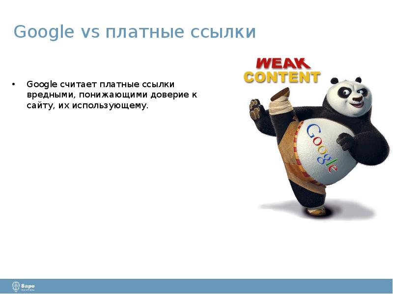 Content ссылки