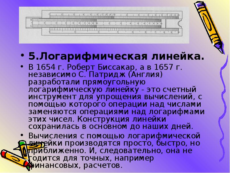 Лень двигатель прогресса аргументы