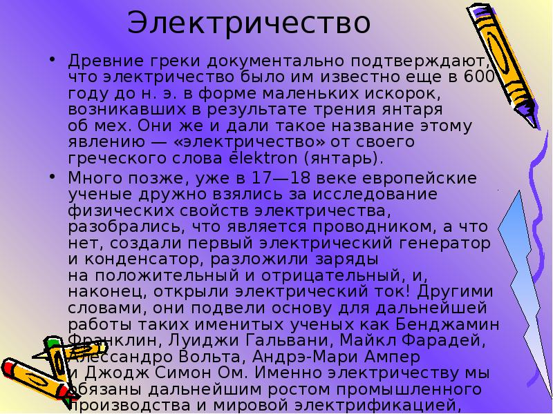 Индивидуальный проект лень двигатель прогресса