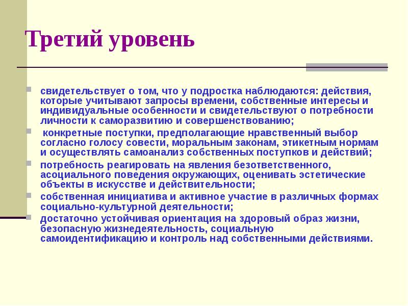 Запросы времени. Запросы времени