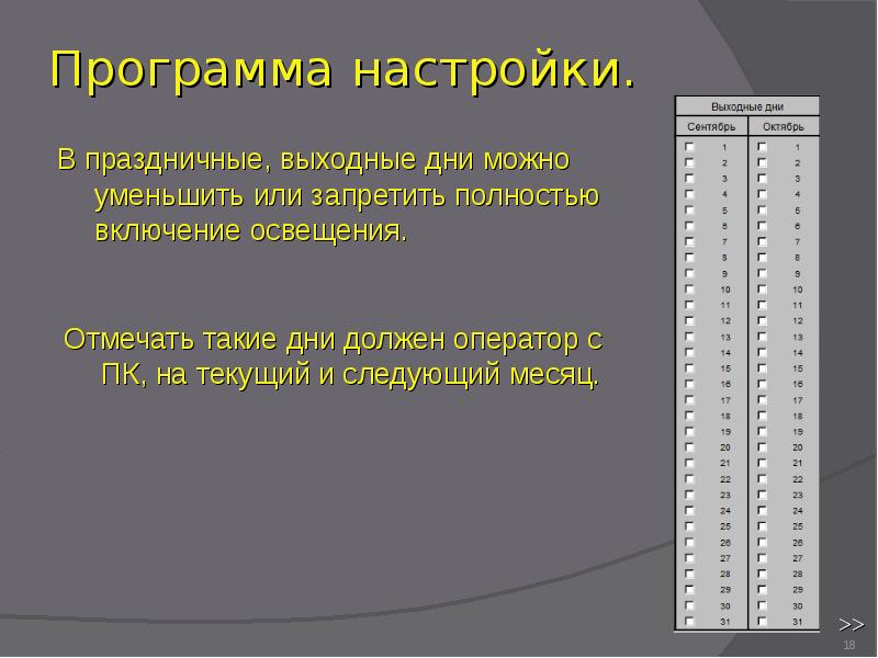 Как можно сжать презентацию для сайта