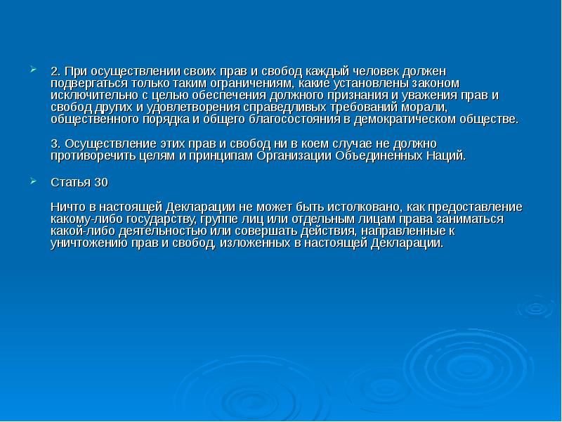 Что не должно подвергаться изменениям в проекте