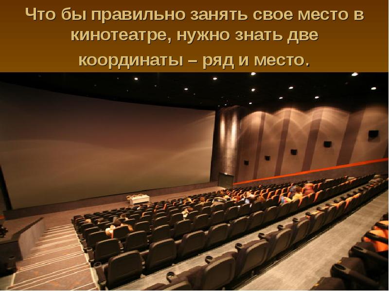 Кинотеатр радуга спб. Киностар Радуга IMAX зал. Питер Радуга кинотеатр. Кинотеатр Радуга Санкт-Петербург аймакс. Кинотеатр СПБ IMAX.