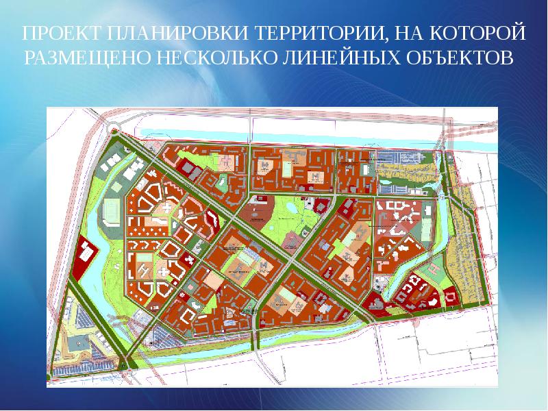 Проект планировки территории. План планировки территории. Эскиз планировки территории. Проект планировки территории территории.