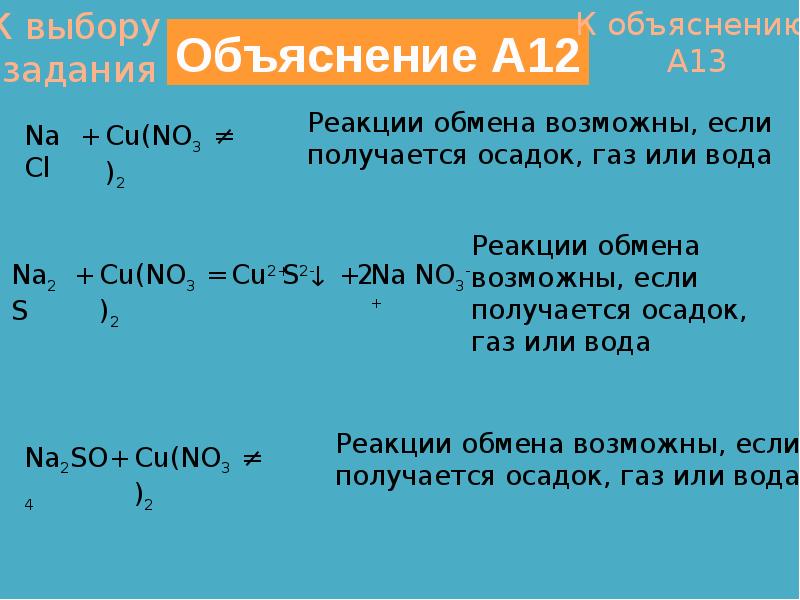 Осадки и газы