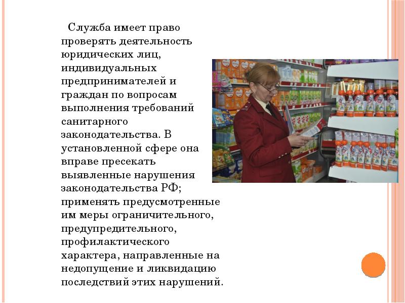 Магазин имей